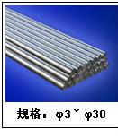 德國(guó)牌號(hào)